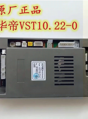 适用于华帝燃气热水器主板电脑板Q10JW1LJW VST10.22-0控制器板