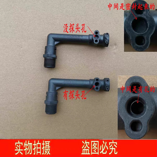 适用万和热水器JSQ16-8C18 8M50 8B208C12 6.5C18出水嘴防电墙