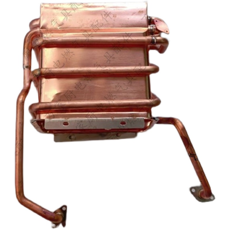 适用于万家乐热水器铜水箱 JSQ26-13B3/RH3/RK3 D2S/DF3/D311/DP2