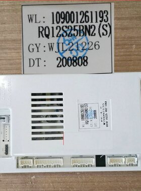 适用万家乐热水器JSQ26-S25 13W2 16W2 D2 V36 RQ12S25BN2(S)主板