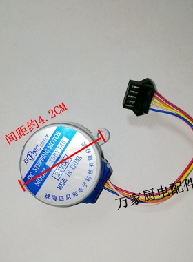 适用万和热水器电机JSQ16-8B10 8P1 8C16 8ET16 JSQ24-12ET16 24V