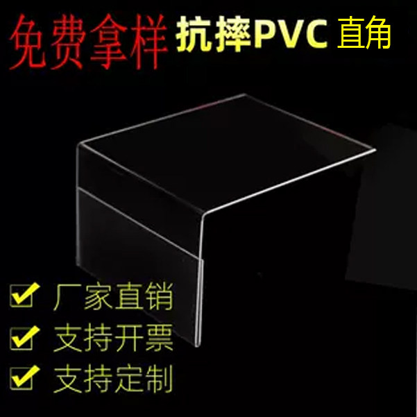 L型透明直角台卡超市牛奶堆头标价牌PVC塑料防摔立牌货架价格牌
