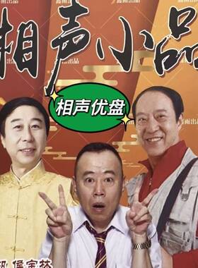 搞笑经典音频优盘内存卡收音机播放器音箱看戏机MP3