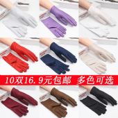 春秋骑行夏季 白色礼仪手套黑白弹力防晒紧身氨纶手套男女表演 薄款