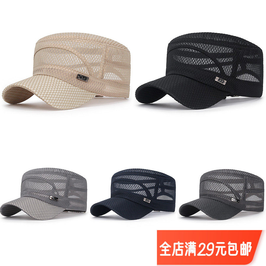 夏季新款全网平顶帽男士休闲透气遮阳运动夏天户外防晒帽子女士