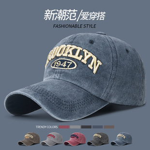 新款做旧柔软水洗棉遮阳帽绣1947立体字母显脸小休闲软顶棒球帽男