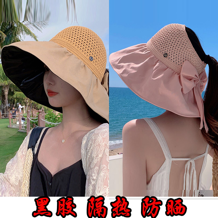 空顶帽黑胶遮阳帽子女夏防紫外线遮脸防晒帽大檐可折叠扎马尾沙滩