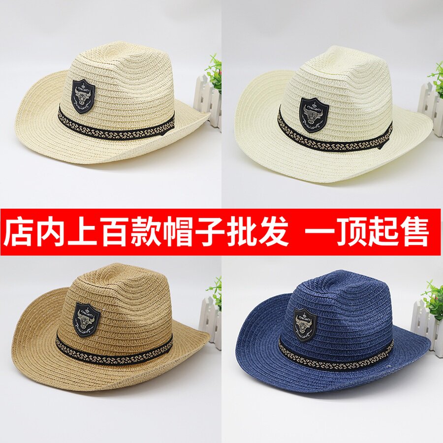牛仔帽子男夏天遮陽帽防曬太陽帽防紫外線男士韓版草帽沙灘帽批發在類目 服飾配件/皮帶/帽子/圍巾, 帽子中 - 來自Buy2taobao.com提供專業的淘寶代購服務