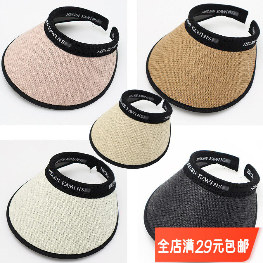 空顶帽UV防晒帽子女防紫外线沙滩草编遮阳帽骑车遮脸黑胶太阳帽