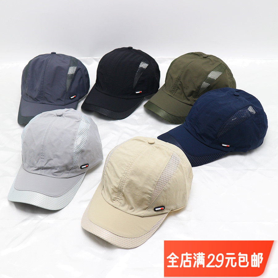 速干鸭舌帽男夏天薄遮阳户外帽子女休闲透气防晒钓鱼太阳棒球帽