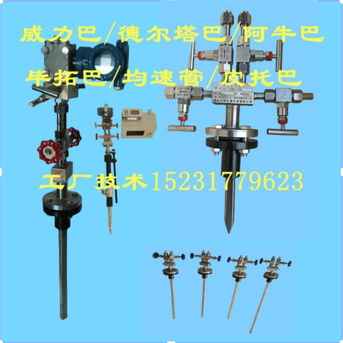 阿牛威力巴德尔塔巴毕拓巴均速管
