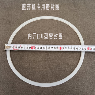 煎药机专用密封圈煎药机配件内开口U型硅胶圈外径285*内径259