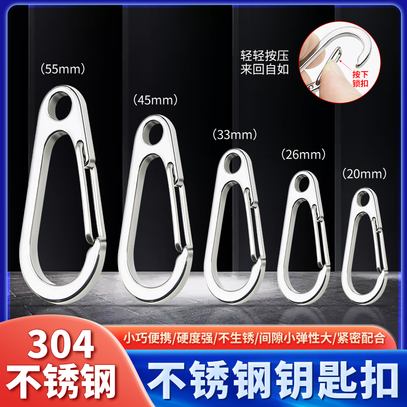 304不锈钢水滴形高品质户外背包