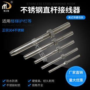 直杆连接器 桥梁钢丝绳接线器 304不锈钢压线器 钢丝吊具配件