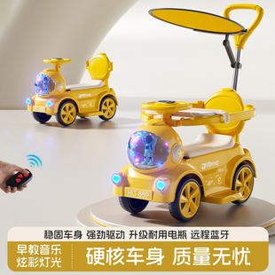 26年新款儿童电动车扭扭车1.3.5岁玩具车可做遥控男女宝宝手推车
