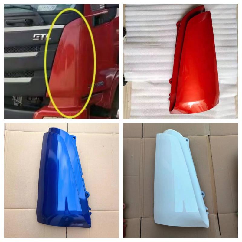 适配 欧曼GTL驾驶室包角装饰角板欧曼GTL侧板侧导流罩ABS材质硬料