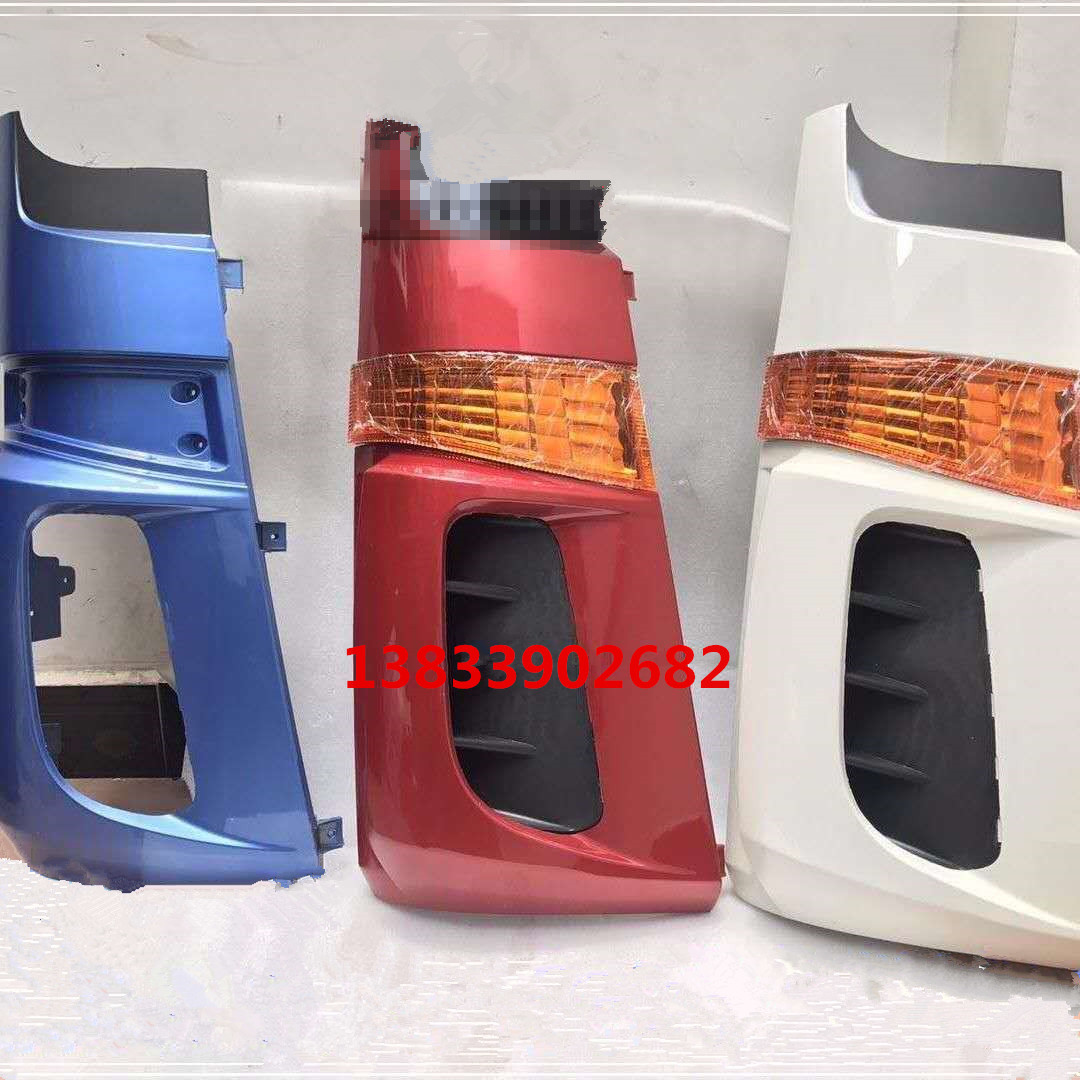 适配于欧曼etx包角 侧装饰角板老5系6系9系新5系前脸侧导流罩配件