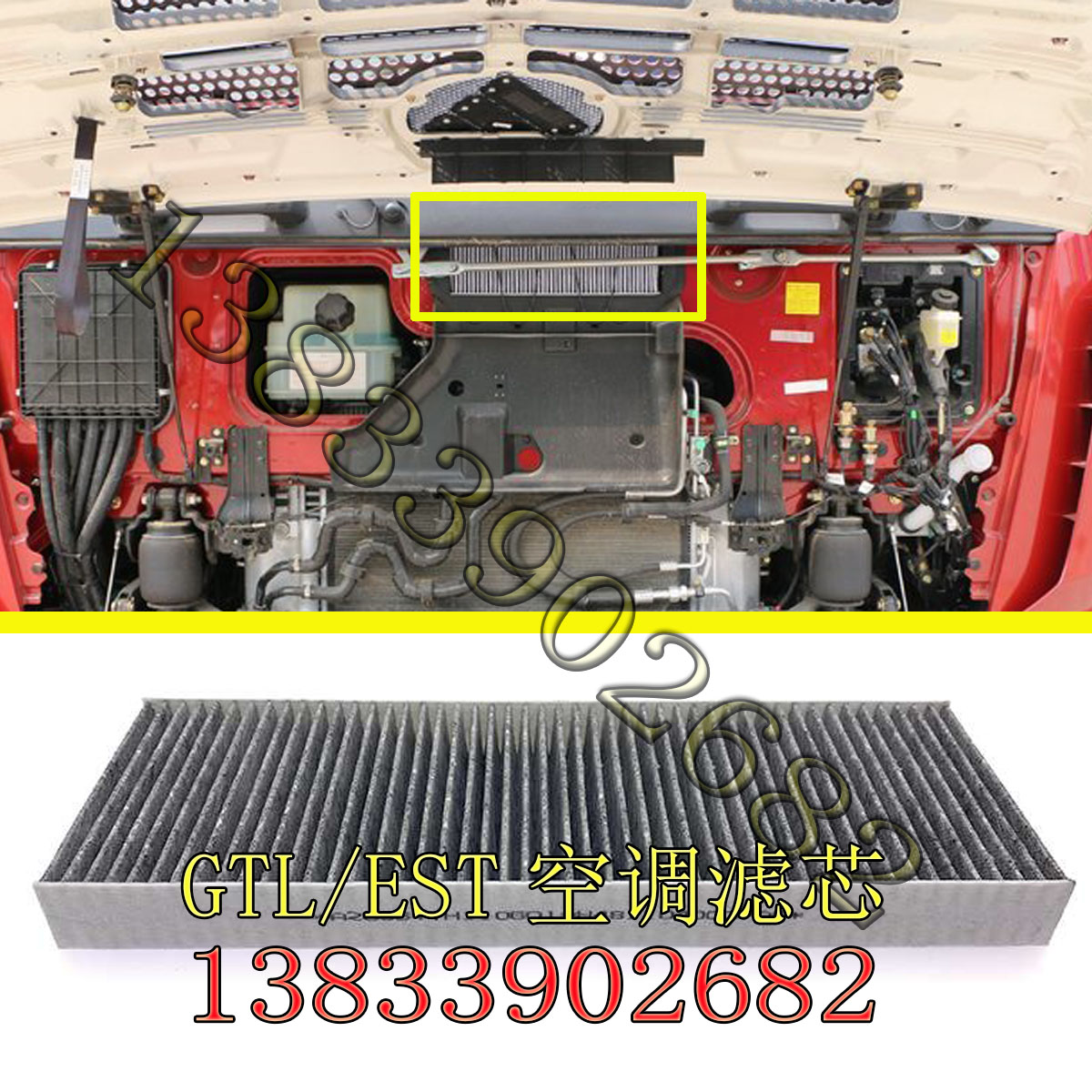 适用戴姆勒欧曼GTL空调滤芯 EST空调滤芯配件 过滤网格冷气滤清器