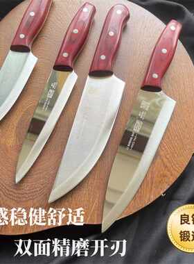 李生贵正品新款彩木剔骨刀杀猪刀屠宰刀卖肉刀牛肉刀分割刀6寸8寸