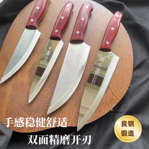 李生贵正品新款彩木剔骨刀杀猪刀屠宰刀卖肉刀牛肉刀分割刀6寸8寸