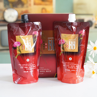 圣迪伦丽时尚色彩色染发膏染发剂栗棕黑巧克力色染发霜彩盖理发店