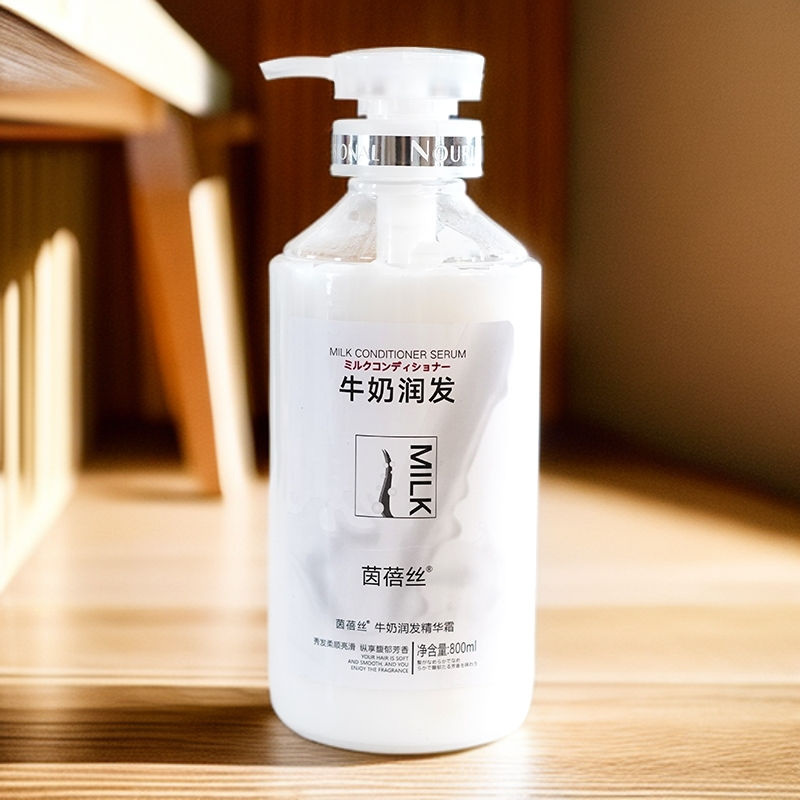 茵蓓丝牛奶润发精华修护霜发膜护发素奶疗素优能蜡疗奶香味牛奶味