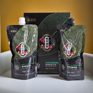 乐蒂仕植萃臻选原生态植物染发剂清水黑油不沾头皮温和不刺激染
