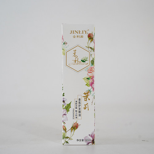 金利源防毛燥头发护发精油茉莉花头油发油女士护发精油免洗护发素