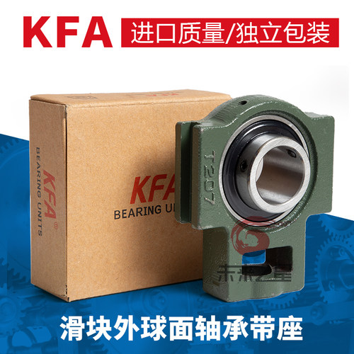 轴承座外球面KFA免维护