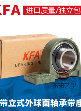 进口带座立式轴承座UCP211 P212 P213 P214 P215 P216 P217 P218