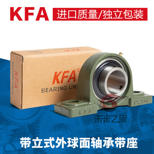 进口带座立式轴承座UCP211 P212 P213 P214 P215 P216 P217 P218