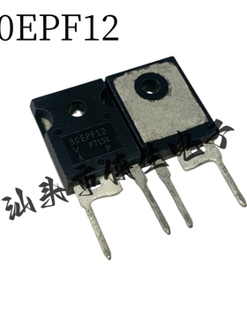 原装进口 30EPF12 TO-247-2 30A 1000V 快恢复整流管 实物拍摄