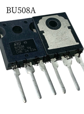进口 BU508AW BU508A TO-247 8A 700V NPN晶体管 实物拍摄