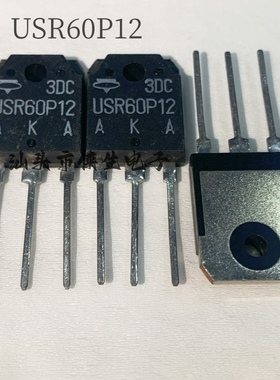 原装进口 USR60P12 TO-3P 60A 1200V 快速恢复二极管 实物拍摄