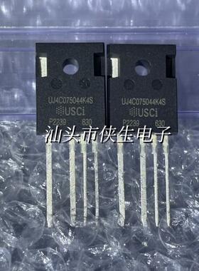 全新原装 UJ4C075044K4S TO-247-4 44A 750V 碳化硅MOS场效应管