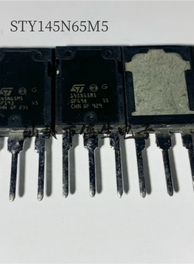 原装进口 STY145N65M5 145N65M5 139A 650V MOSFET N沟道功率管