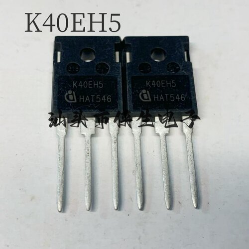 原装翻新 IKW40N65H5 K40EH5 TO-247 40A 650V IGBT功率管