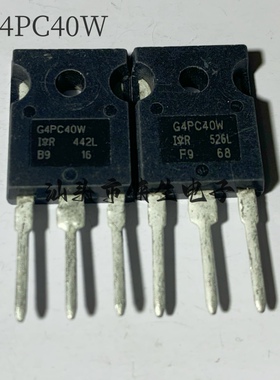 原装进口 IRG4PC40W G4PC40W TO-247 40A 600V IGBT场效应管