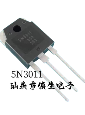 原装进口 H5N3011P 5N3011 TO-3P 88A 300V MOS场效应 实物拍摄