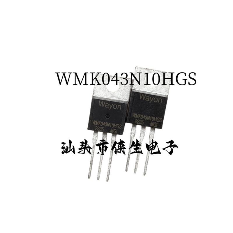 全新原装 WMK043N10HGS TO-220 145A 100V  MOS功率管 实物拍摄