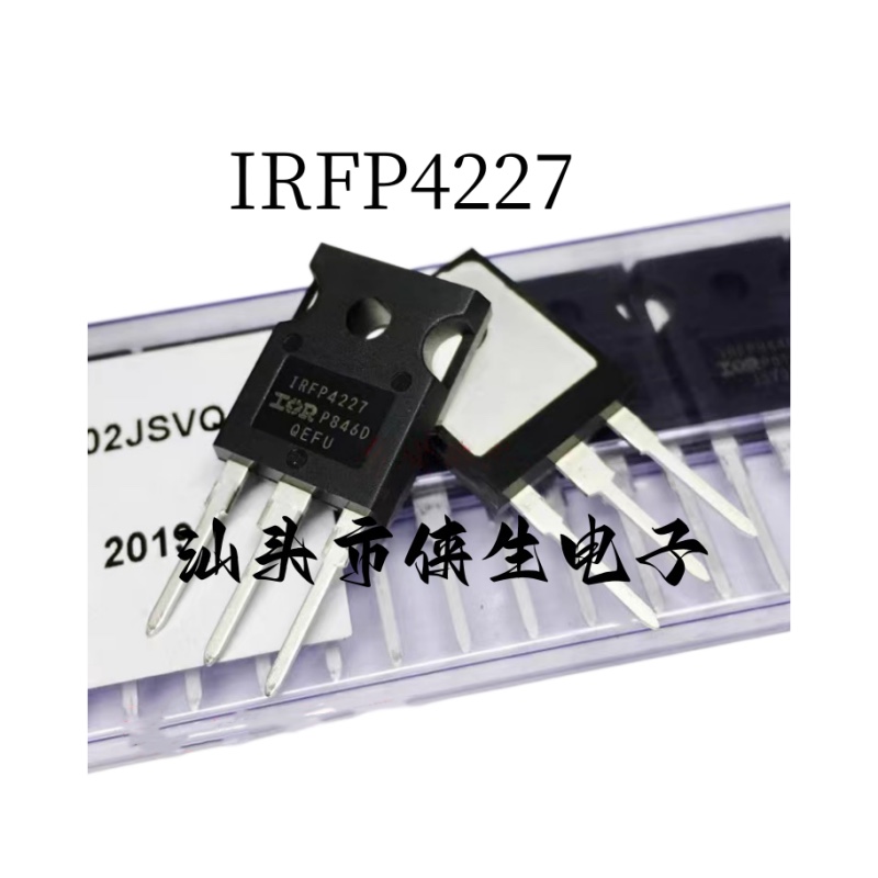 原装进口 IRFP4227PBF IRFP4227 TO-247 65A 200V MOS管 实物拍摄