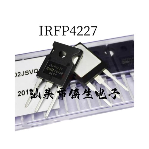 原装进口 IRFP4227PBF IRFP4227 TO-247 65A 200V MOS管 实物拍摄
