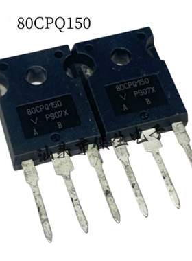 进口 80CPQ150PBF 80CPQ150 TO-247 80A 150V 肖特基整流管