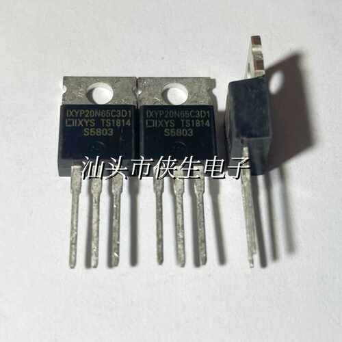 全新原装 IXYP20N65C3D1 TO-220 20A 650V IGBT功率管 实物拍摄