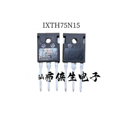 原装进口 IXTH75N15 TO-247 75A 150V MOS场效应管 实物拍摄 实图
