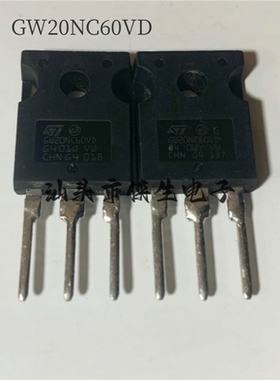原装进口 STGW20NC60VD GW20NC60VD TO-247 30A 600V IGBT功率管