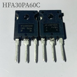 原装翻新HFA30PA60CPBF HFA30PA60C TO-247 30A600V 快恢复二极管