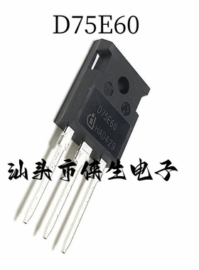 全新原装 IDW75E60 D75E60 TO-247 100A 600V 快速开关二极管