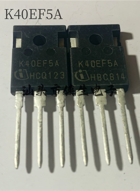 原装进口 K40EF5A K40N65F5A K40EF5 TO-247 40A 650V IGBT功率管