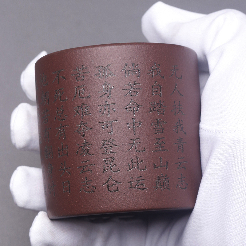 宜兴紫砂原矿紫泥刻绘茶杯
